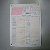 法人税申告書